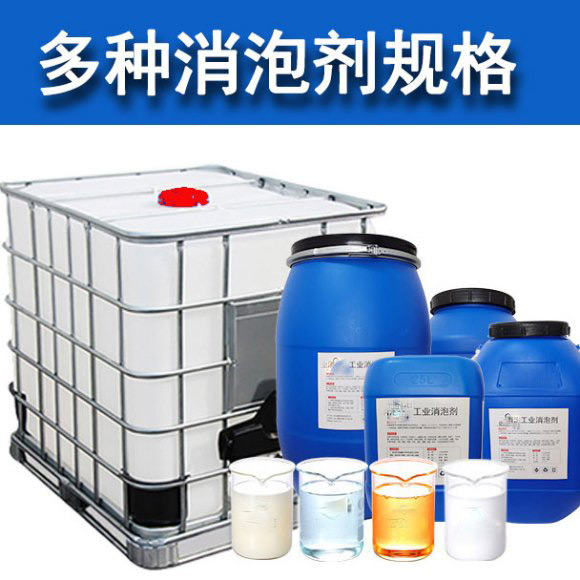 (圖:盾構(gòu)機(jī)消泡劑樣品外觀)